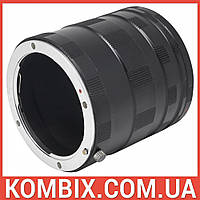 Набір макрокілець для Sony alpha