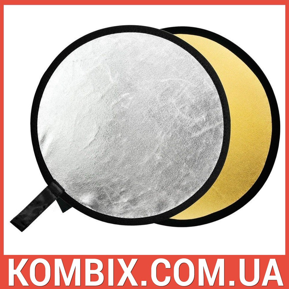 Відбивач, рефлектор круглий 80 см 2 в 1 (золото-срібло)