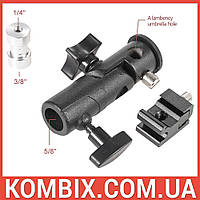 Тримач спалаху і парасольки типу Е, фото 3