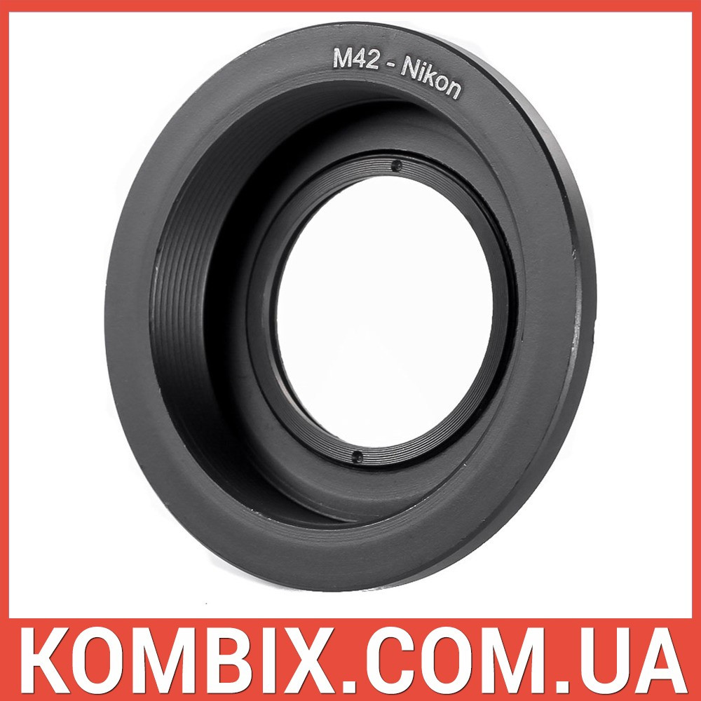 Перехідник М42 – Nikon F з лінзою на нескінченність, фото 1