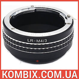 Перехідник Leica R – micro 4/3