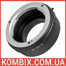 Перехідник Minolta MD/MC – micro 4/3