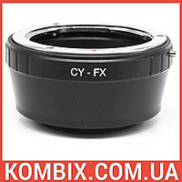 Перехідник Contax/Yashica Fujifilm X-mount