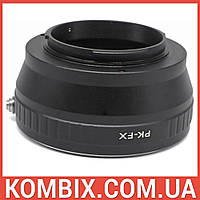 Перехідник Pentax K Fujifilm X-mount