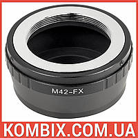 Перехідник М42 Fujifilm X-mount