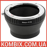 Переходник Nikon F Pentax Q (PQ)