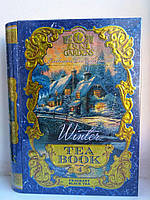 Чай Sun Gardens Tea Book "Winter".Сан Гарденс Книга "Зима" том No4. Чай чорний і зелений листовий 100 грамів