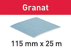 Шліфувальний матеріал StickFix в рулоні 115x25m P120 GR SOFT Granat Festool 497091