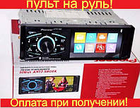 Магнитола 4011CRB с Экраном 4", Видео, Aux, Bluetooth, USB, AV-in!+ ПУЛЬТ НА РУЛЬ!