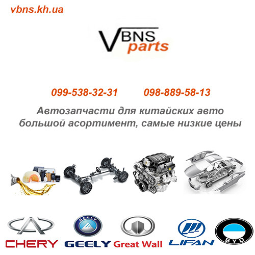 Супорт гальмівний задній L BYDS6 BYDS6-3502200