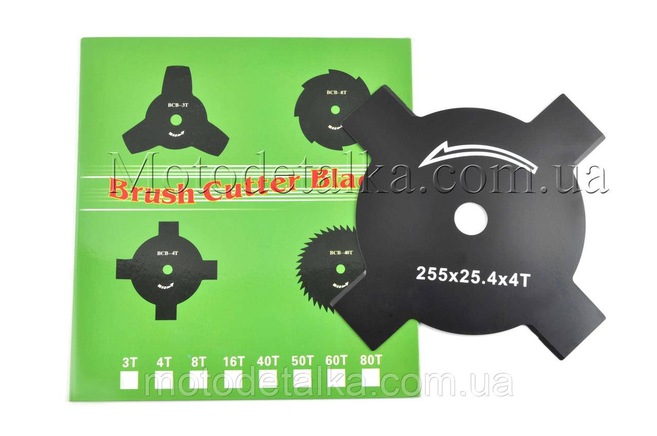 Нож мотокосы 4T (Ø255/25.4 mm)