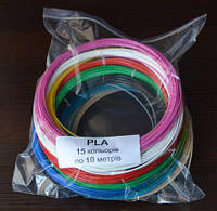 Набір ПЛА PLA пластику 150м для 3D ручки 15 кольорів по 10 метрів