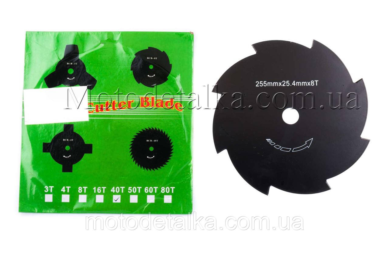 Нож мотокосы 8T (Ø255/25.4 mm) BEST