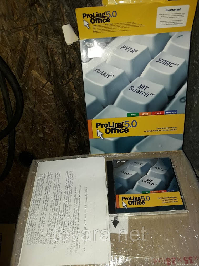 Диск і книжки Proling 5.0 Office
