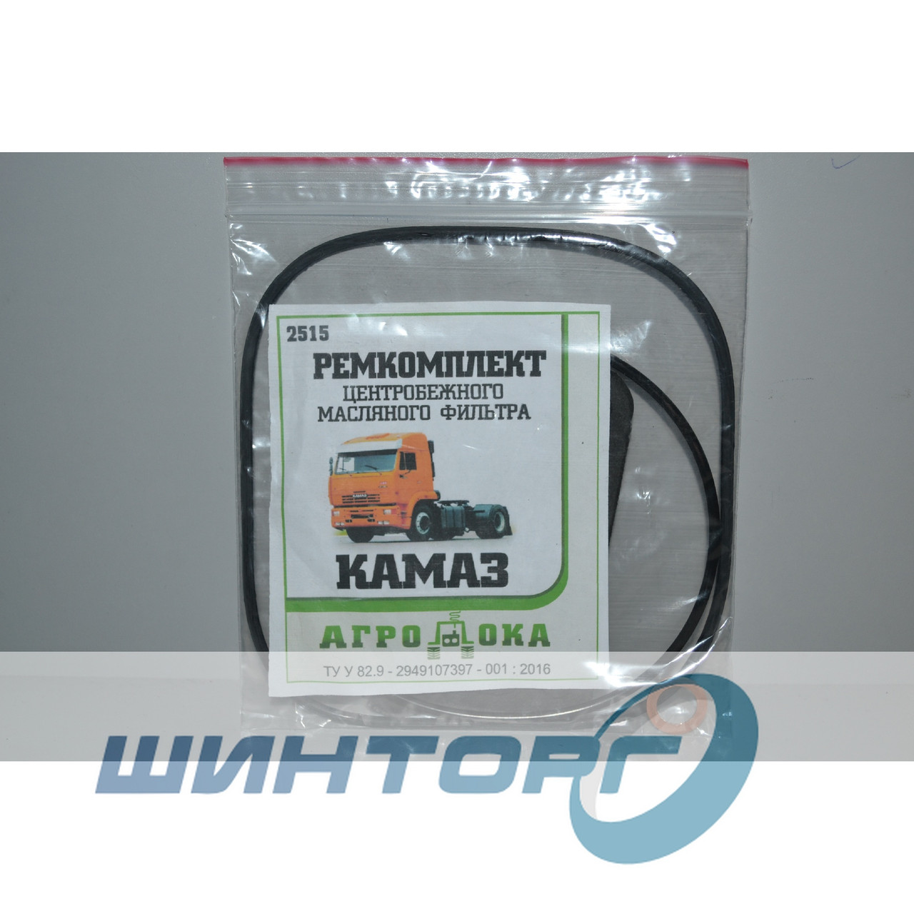 Р/к Центрифуги КАМАЗ (мал.) — Купить Недорого на Bigl.ua (628170000)