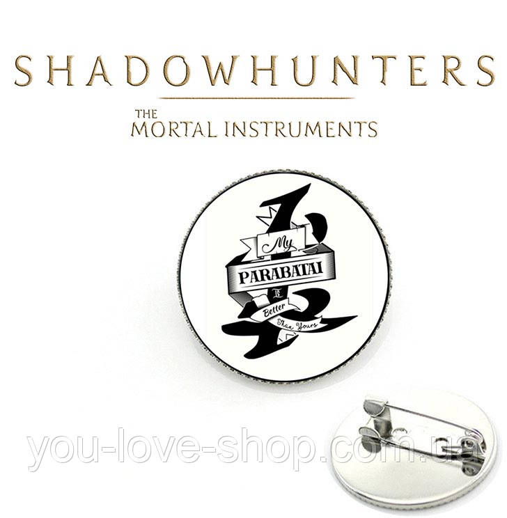 Значок з написом Зброя смерті / The Mortal Instruments, фото 1