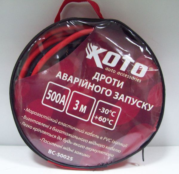 Пускові проводу KOTO BC-50025