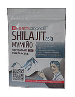 Мумие SHILAJIT.ASIA (Шиладжит) пластинка экстракта 5 г Хелсиклопедия