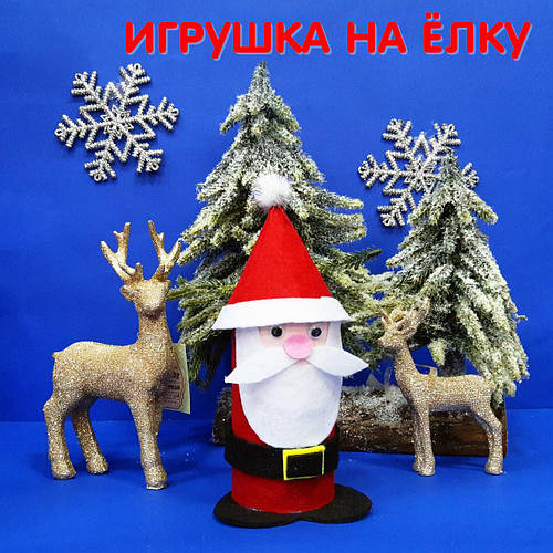 Іграшка на ялинку – виріб своїми руками
