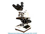 Мікроскоп біологічний XS-2610, фото 3