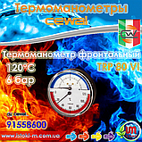 Cewal TRP 80 VI термоманометр аксіальний фронтальний Ø 80 1/2" 120 °C 4 бари, фото 3