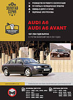 Книга Audi A6 A6 Avant 1997-2004 Керівництво по експлуатації, діагностики і ремонту