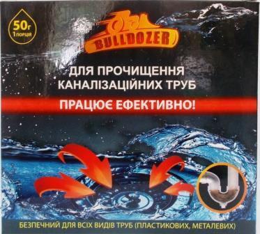 Бульдозер, 50 г — засіб для прочищення каналізаційних труб