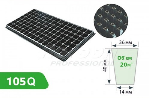 Касета 105 (28х54см) Agreen, фото 1