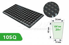 Касета 105 (28х54см) Agreen