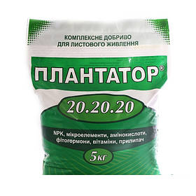Добриво Плантатор 20.20.20 (Ріст плодів), 5 кг