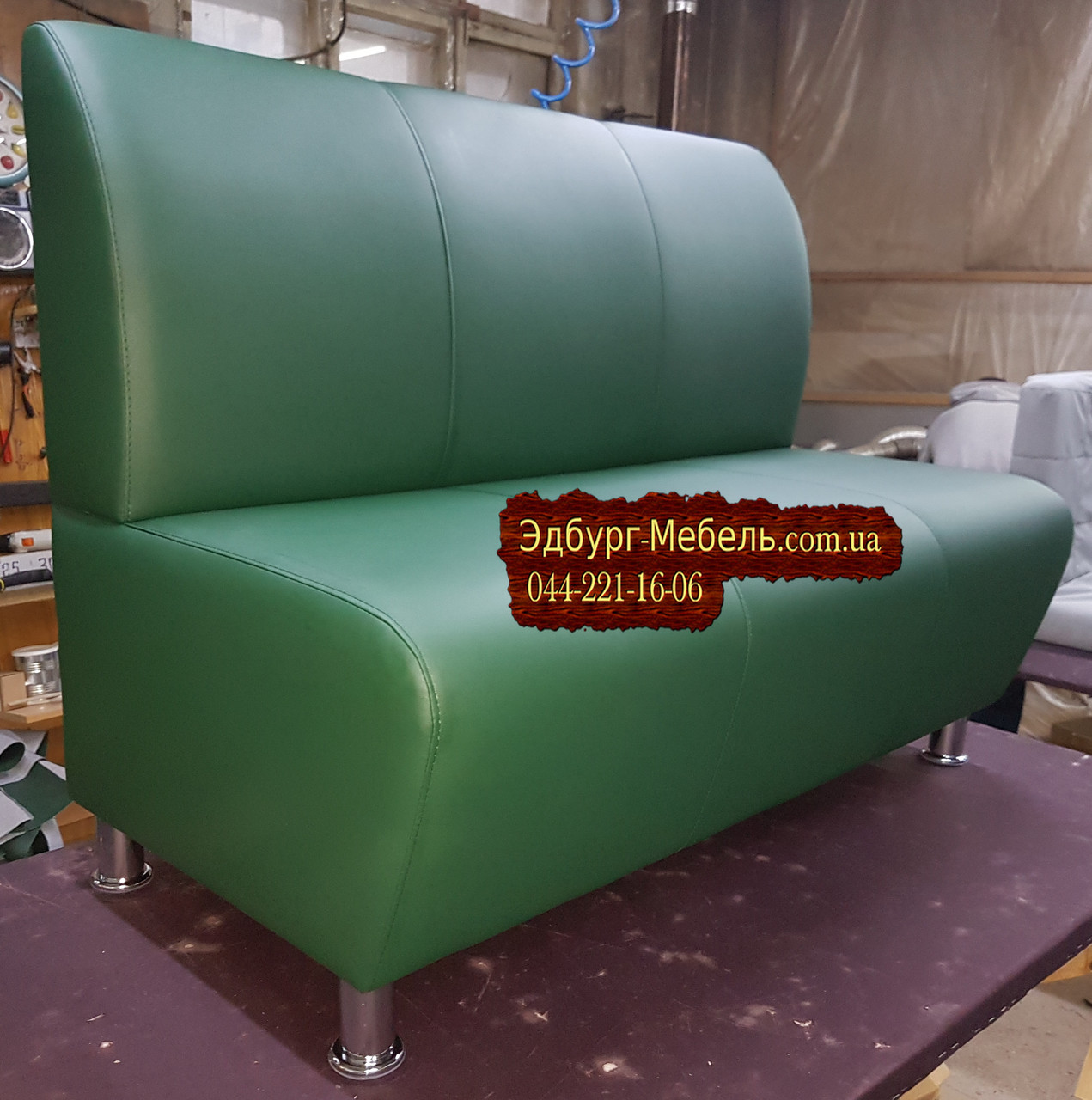 Диван для кафе, школи, зали очікування за найкращою ціною