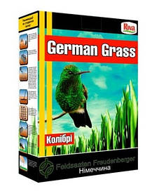 Насіння газонної трави German Grass Колібрі 10 кг, Німеччина