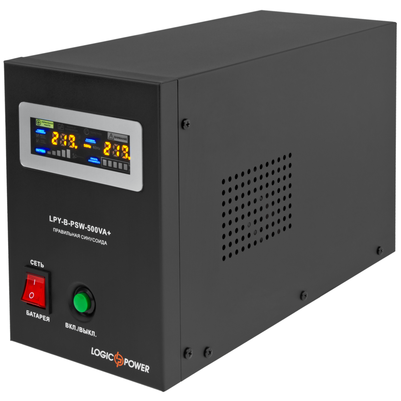 ДБЖ із правильною синусоїдою LogicPower LPY-B-PSW-500VA+(350W)5A/10A 12V для котлів та аварійного освітлення