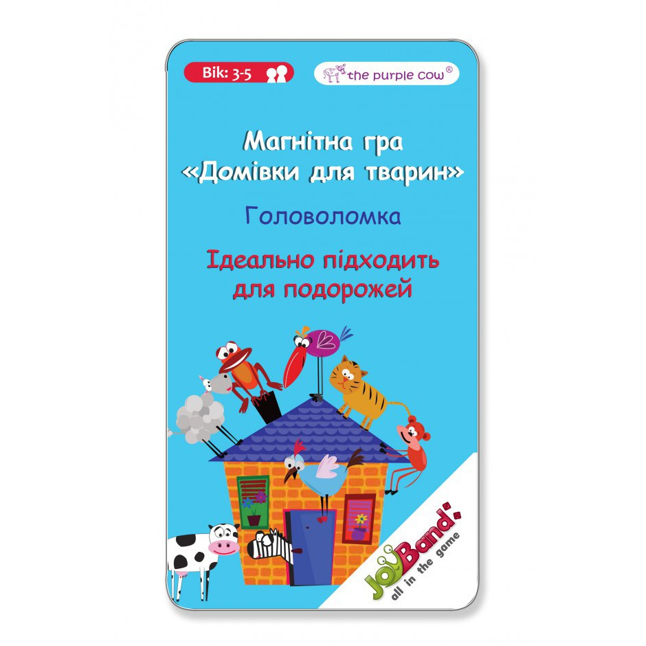 Магнітна міні гра Joyband Будинок для тварин 290, фото 1