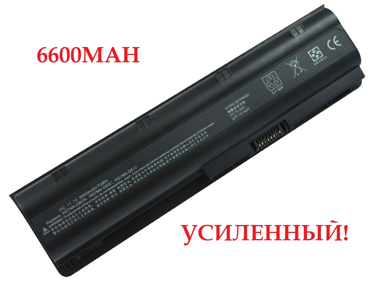ПОСИЛЕНИЙ акумуляторна батарея HP 593550-001, 593553-001, 593554-001, 593562-001, HSTNN-UB0W, HSTNN-UB1G