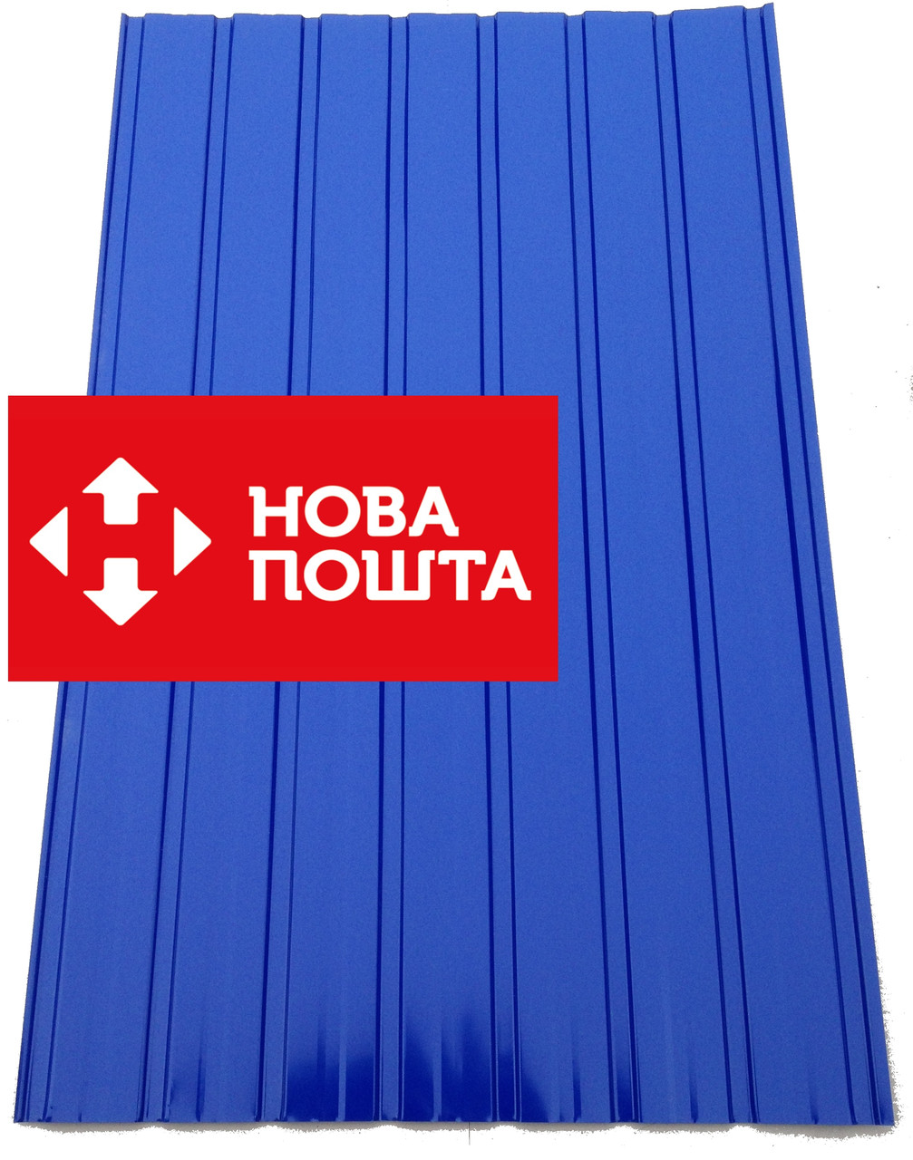 Профнастил для Забора, ПС-10, Цвет: Синий, 0,20-0,25мм 2м Х 0,95м, для ...