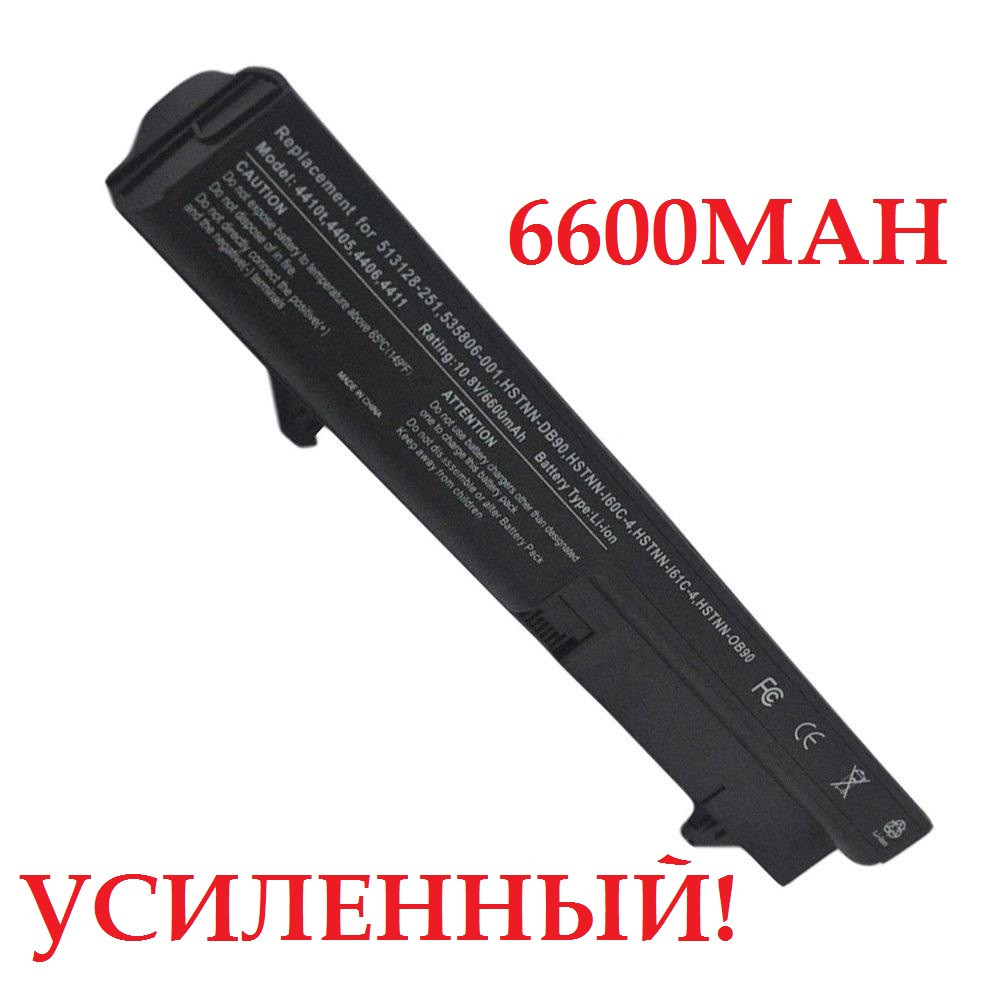 ПОСИЛЕНИЙ акумулятор батарея HP HSTNN-IB1A, HSTNN-CB1A, HSTNN-DB1A, HSTNN-CBOX, HSTNN-LB1A, HSTNN-Q78C