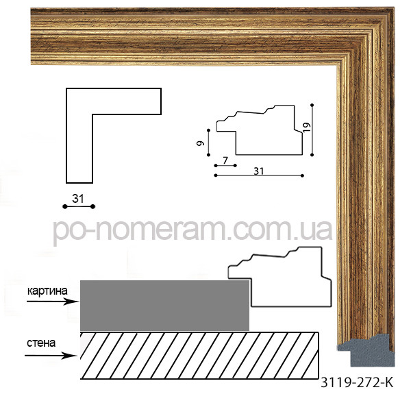 Багетна рама для картини 40 х 50 см PR3119-272-K