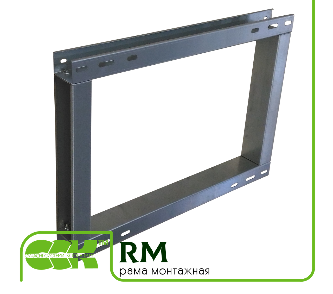 Рама монтажна RM