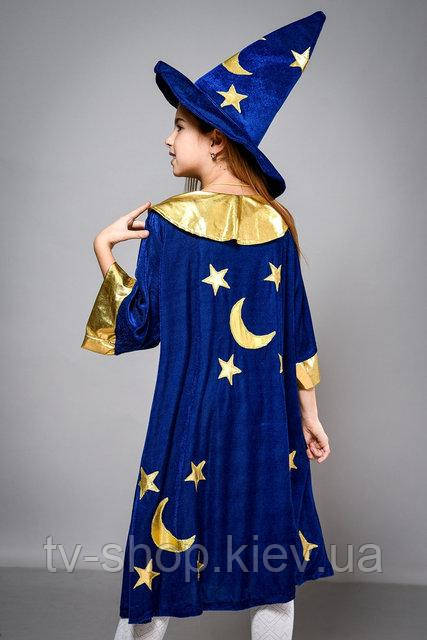 Костюм карнавальний Зірочет/ Маг/Ніч(116-134 см), фото 1