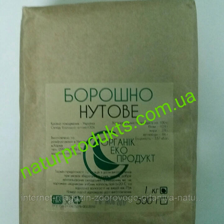 Борошно нутове, 1 кг, ТМ "Органіколекопродукт"