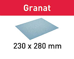 Папір шліфувальний 230x280 P220 GR/10 Granat Festool 201263