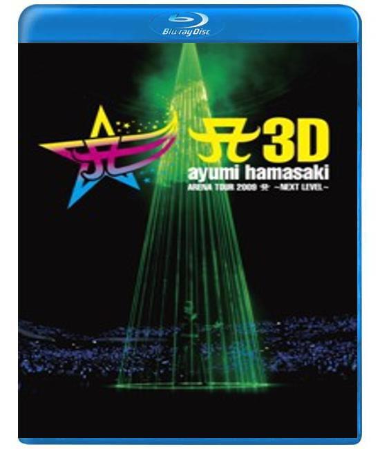 Ayumi Hamasaki - Arena Tour 2009 - Next Level [Blu-Ray]
