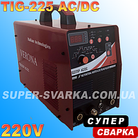 Аргонове зварювання Verona TIG 225p AC DC