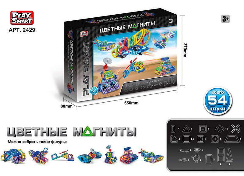 Магнітний конструктор Play Smart 2429 "Кольорові Магніти Військова техніка" 54 деталей, 7 моделей