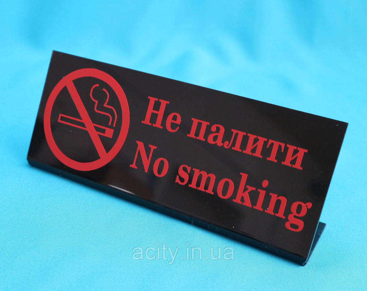 Табличка L-образная "No smoking" - фото 5 - id-p651239349
