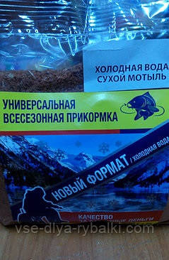 Прикормка сухий мотиль Холодна вода 500g Новий формат