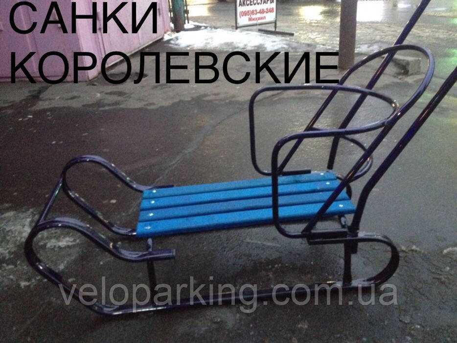 Дитячі Королівські санки з ручкою штовхачем (Україна)