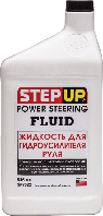 Жидкость для гидроусилителя руля StepUp SP7033 (946мл)