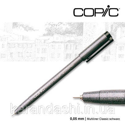 Мультилайнер Copic Multiliner 0.1 mm, що не заправляється